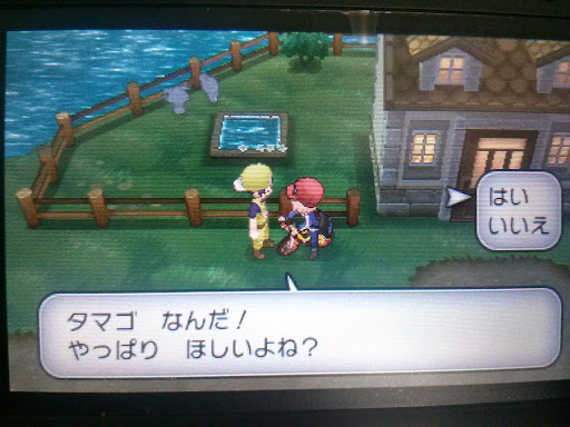 イメージ