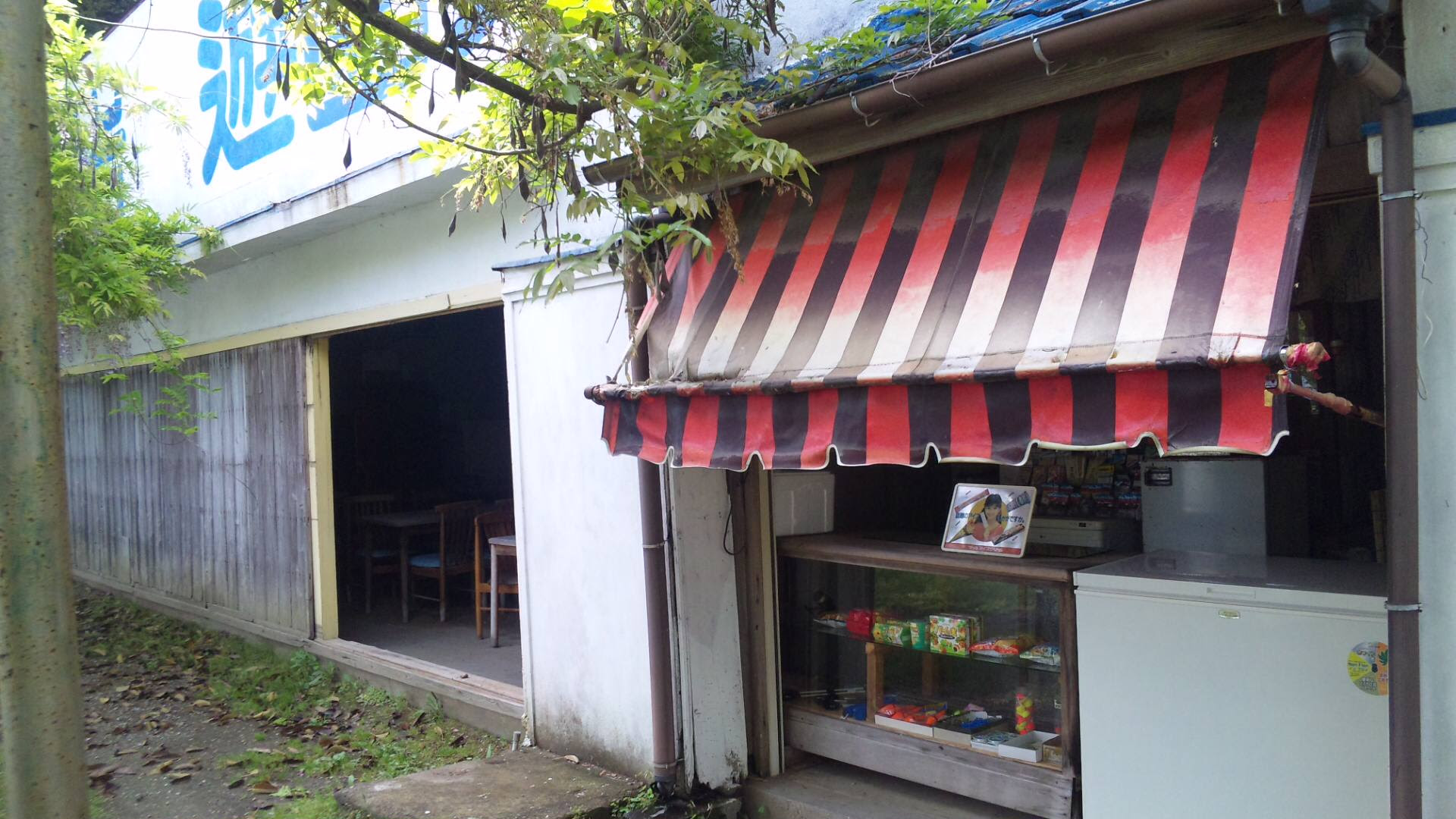 赤松遊園地 宇和島市 愛媛さすらい日記