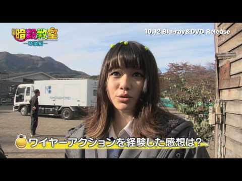 山本舞香 公式ブログ 暗殺教室 卒業編 特典映像公開 Powered By Line