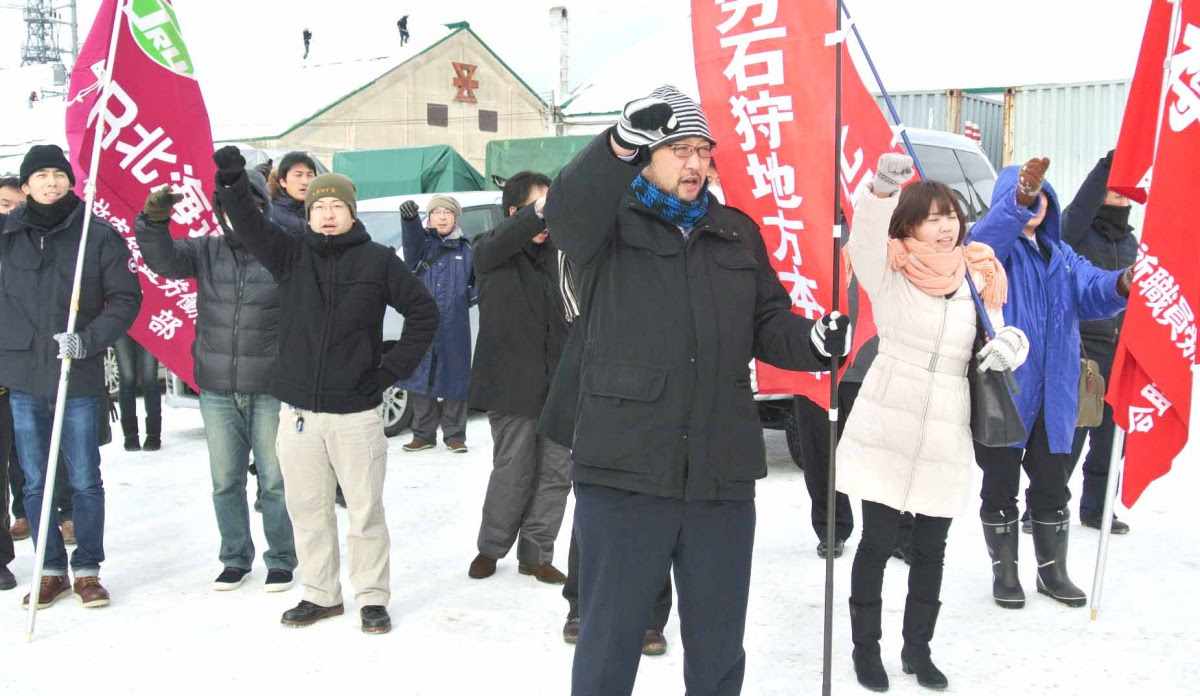 民間港の軍事化は許さない 米海軍ミサイル駆逐艦 マスティン 小樽港入港抗議集会 自治労北海道
