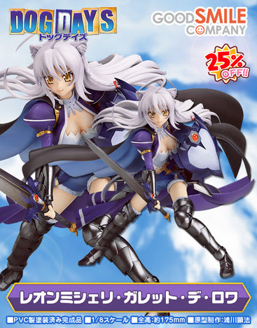 Good Smile Company ドッグデイズ 1 8 レオンミシェリ ガレット デ ロワ ホビーの総合通販サイトならホビーストック