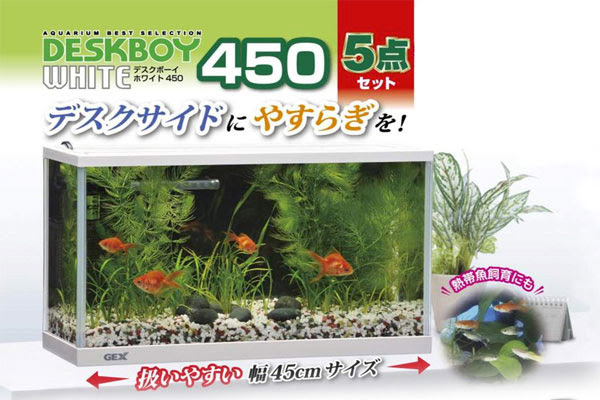 Gex デスクボーイホワイト450 5点セット レヨンベールアクア