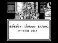 ネザー ドメイン 263330-ネザードメイン シナリオ#2
