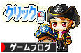 にほんブログ村 ゲームブログへ