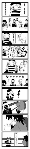 後藤さんと柱 Pixiv年鑑 B