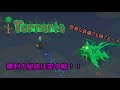 Terraria　釣り 209216-Terraria ��り人