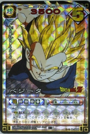トレーディングカード販売 シングルカード通信販売のハタトイ