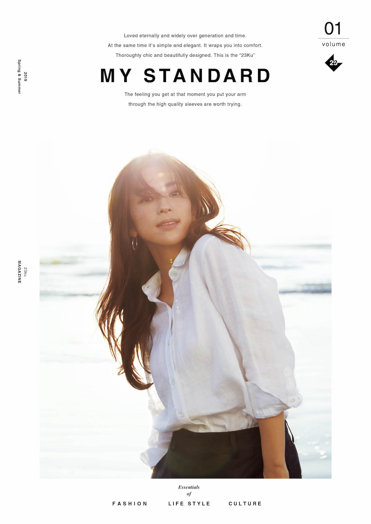女優 中村アン レディスブランド 23区 広告ビジュアルに登場 Actress Press