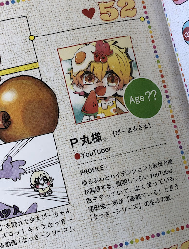 イメージ