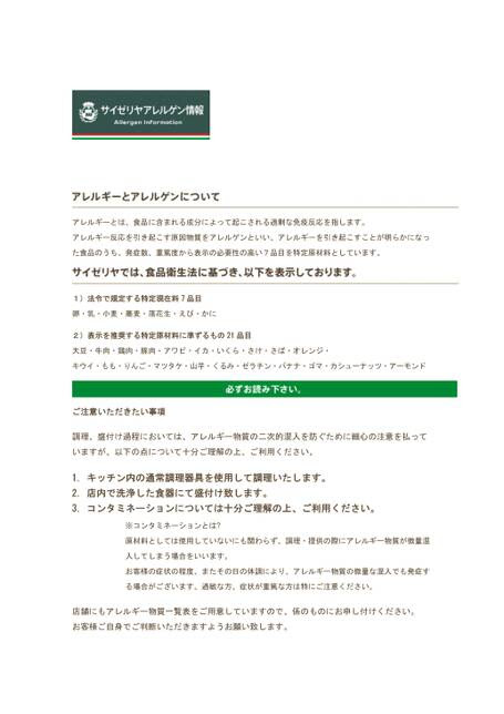 トップ