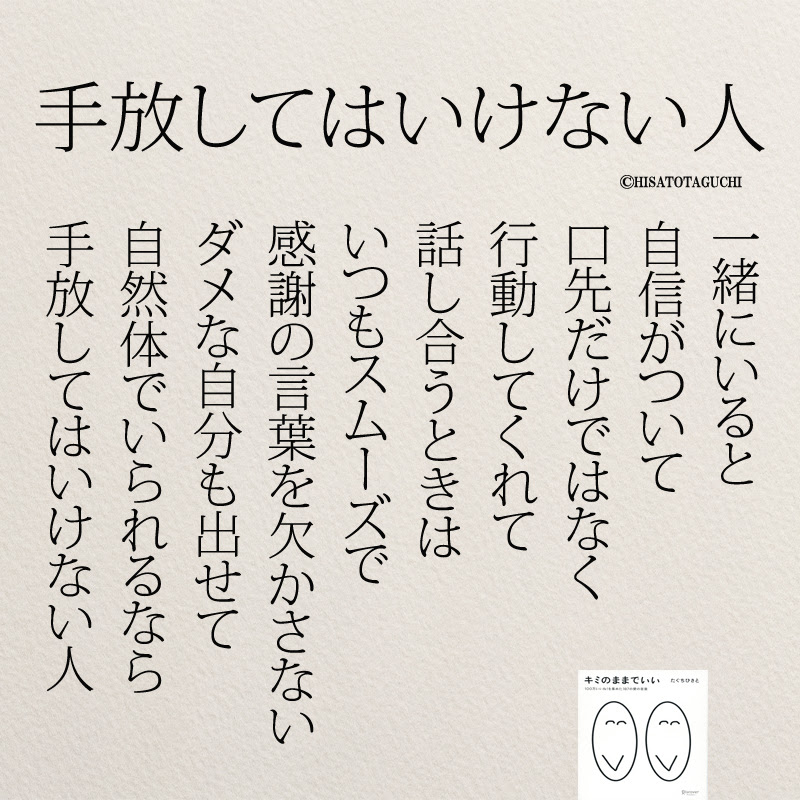 無料 本当の親友占い 親友はどんな人なのか コトバノチカラ