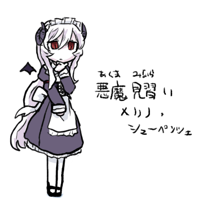 悪魔達