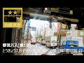 新橋 から スカイ ツリー 151761
