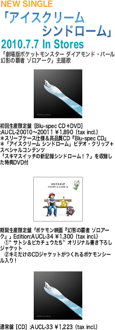 スキマスイッチ インタビュー Pt1 アーティスト インタビュー 音楽情報サイト Mfound