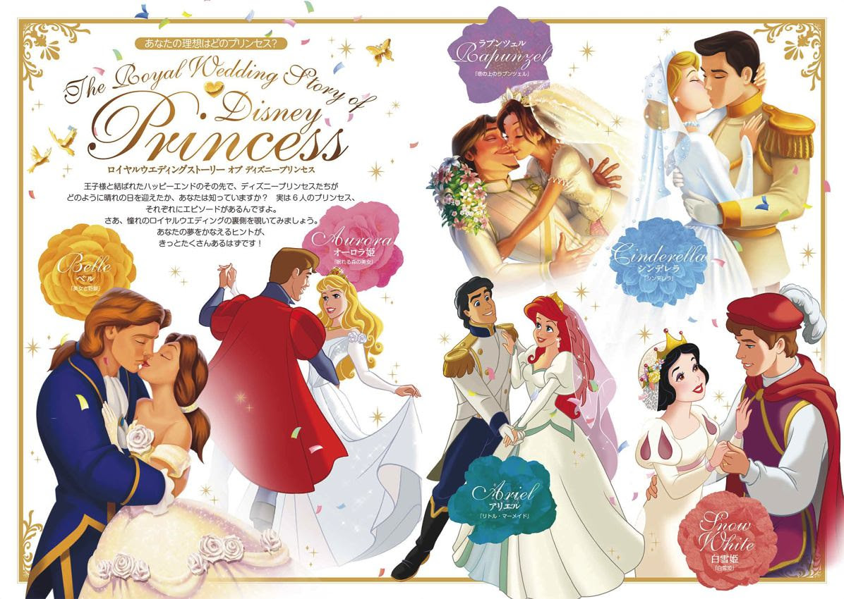 ディズニーの画像 原寸画像検索