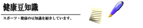 Dhea について 納豆ダイエットを紹介したテレビ番組を見て毎日 納豆を２パック食べていた人も多かったのではないでしょうか しかし実験データのねつ造問題ですっかり印象が薄くなったのが ｄｈｅａ ｄｈｅａ デヒドロエピアンドロ