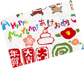 クリスマスやお正月スタンプ 面白コラージュ素材追加 株式会社ゲイトウェブ