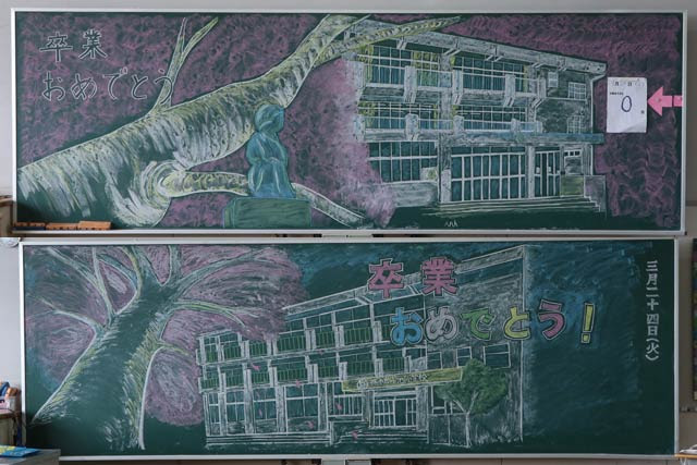 規模縮小の卒業式でもline活用の在校生の言葉 1 394の手作りの花 黒板アートも