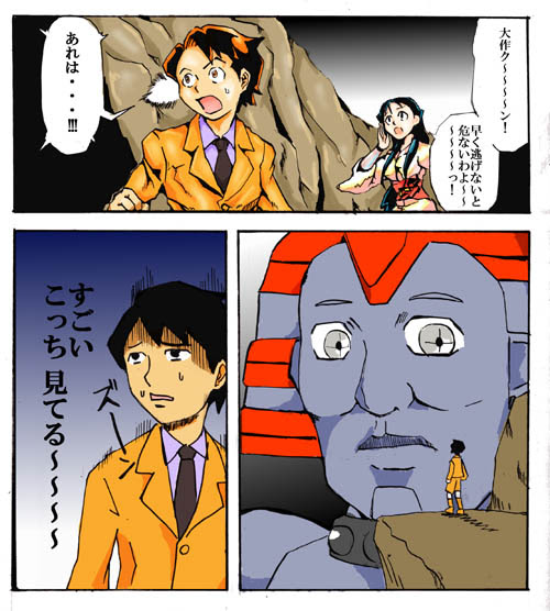 アサメグラフ ジャンプスクエア創刊記念 月刊漫画誌特集２
