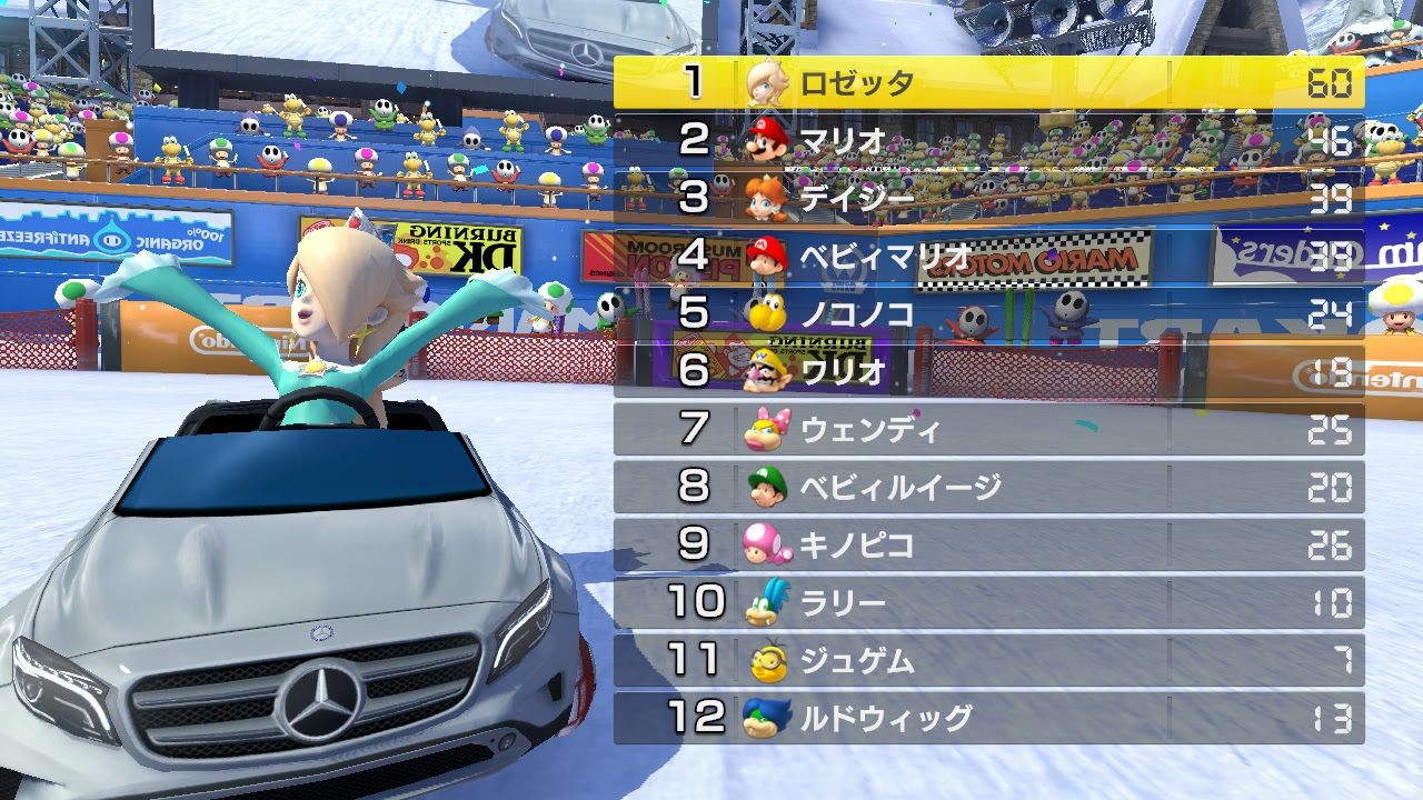 久々にマリオカート8 途中で止めてもイイじゃない
