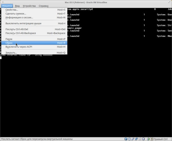 Настройки VirtualBox