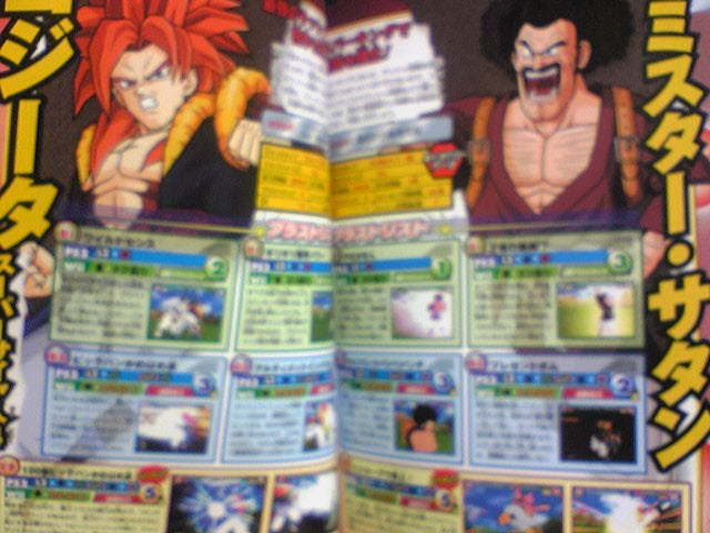 ｄｂｚスパーキングメテオ攻略 １６１キャラクターデータ５１ ゴジータスーパーサイヤ人４ 情報サイト ほぼ日刊 俺ブログ
