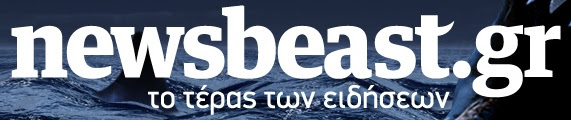 http://www.nostos.com/newslinks/newsbeast.gr.jpg