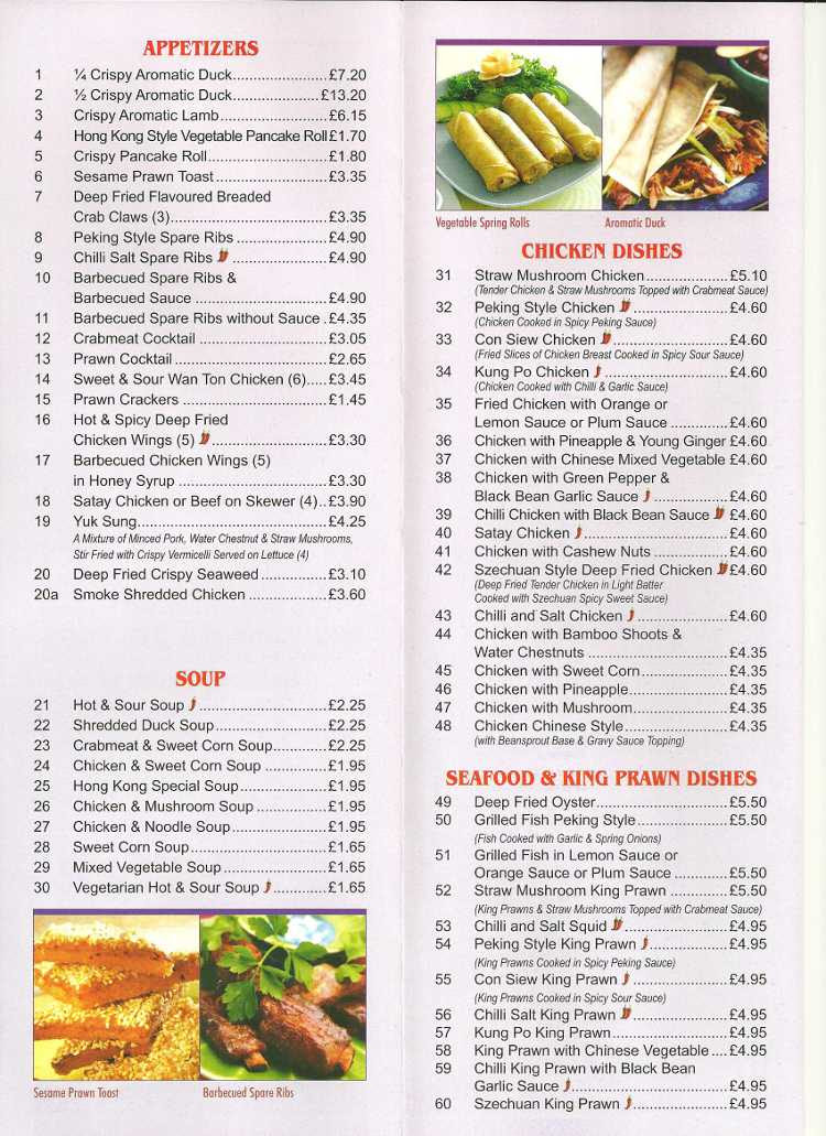 Hong Kong Chinese restaurant on Uppingham Rd, Leicester ...