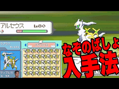 ポケモンxy フーパのイベント Vidoemo Emotional Video Unity