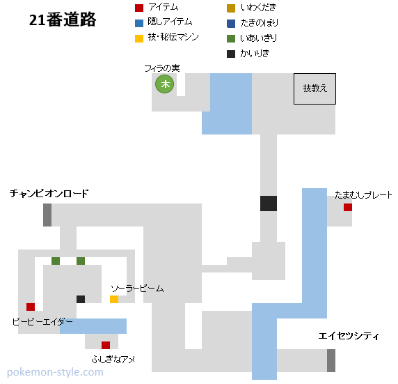 21番道路 ポケモンx Y攻略 最新情報 ポケモンスタイル
