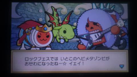気ままに平凡な日常 太鼓3ds プレイ日記 ６日目