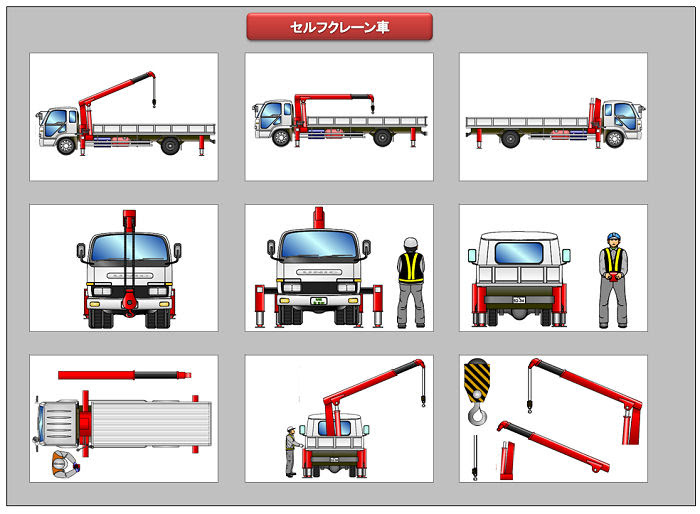 2t 4t トラック ユニック車
