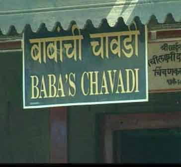 Baba's CHAVADI