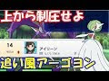 メガサーナイト 構築 サンムーン 348289