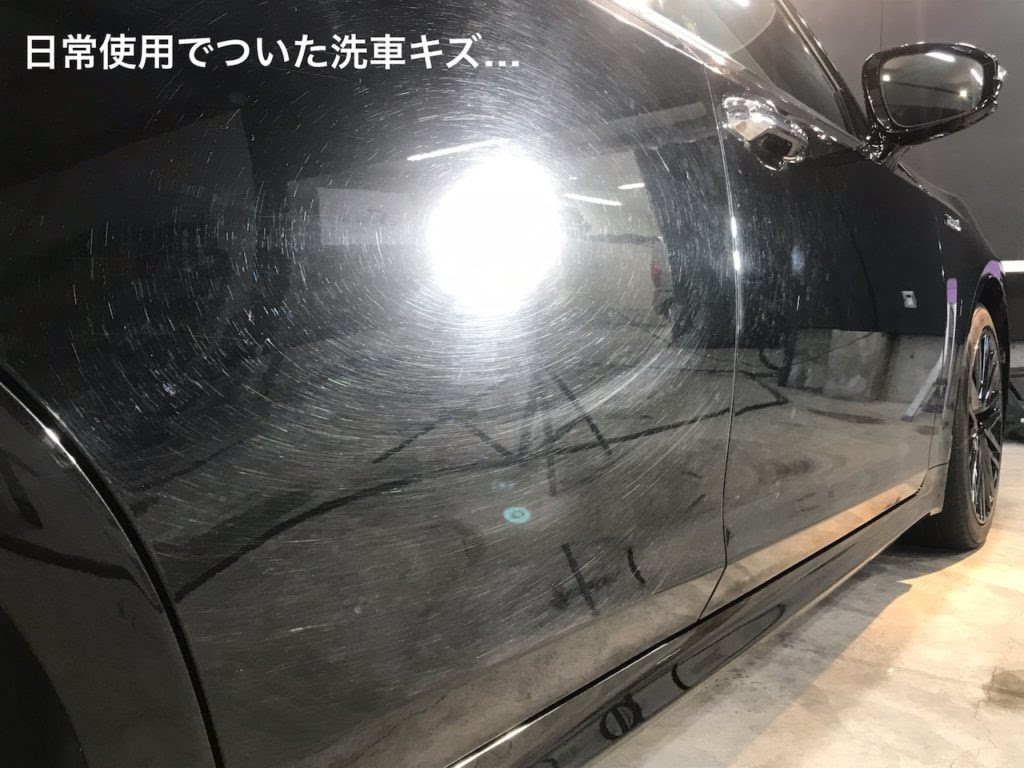 トヨタ クラウン 日常的に付くキズを減らすには Crowd