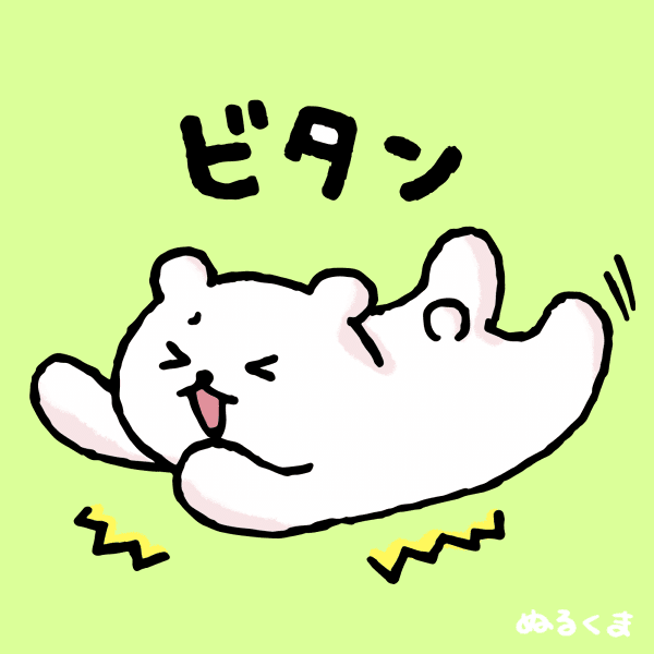 転んで倒れるドジっこなくまさんイラスト コケる つまづく かわいい無料イラスト素材