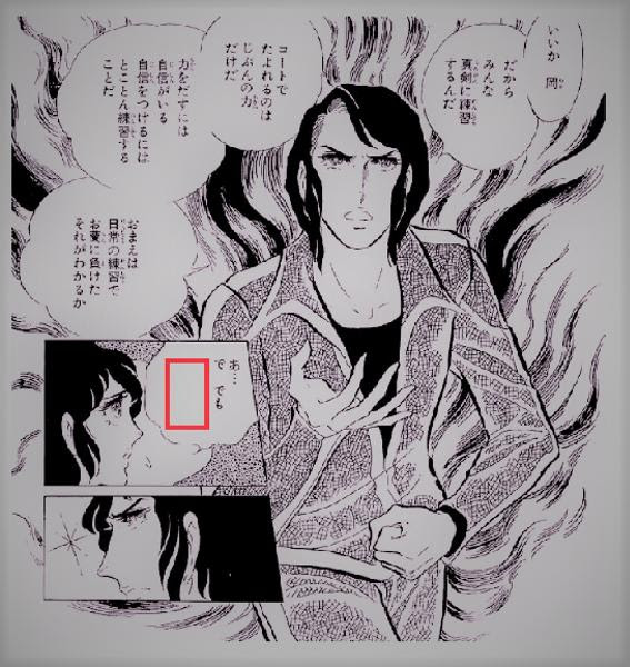 私 書道部なんで 18年04月09日のイラストのボケ ボケて Bokete