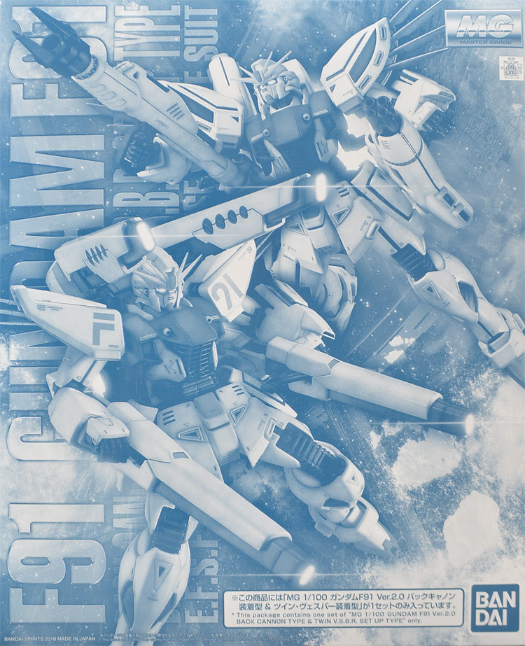 Mg ガンダムf91 Ver 2 0 バックキャノン装着型 ツイン ヴェスバー装着型 レビュー ガンダムブログはじめました