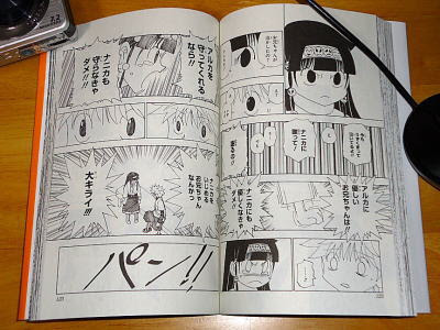 ハンター ハンター ３２巻 Hunter Hunter Vol 32 物欲煩悩妄想日記