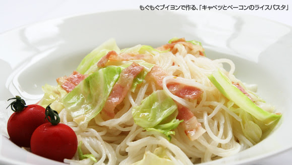 もぐもぐ工房の もぐもぐブイヨン アレルギー対応食品 もぐもぐ共和国