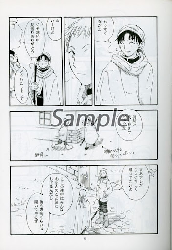 イメージ