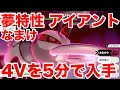 [最も共有された！ √] ポ��モン なまける 特性 243351-���ケモン なまける 特性