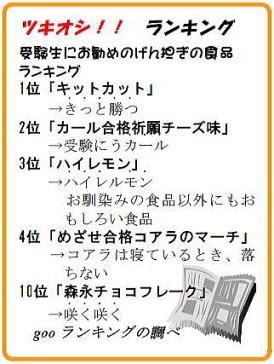 旭中3年1組学級新聞 12月号