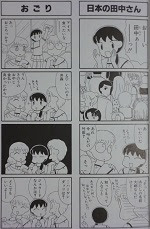 私立t女子学園 全10巻 竹田エリ 漫画 Happy Life