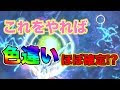 【ベストコレクション】 ポケモン ウルトラ サンムーン 伝説 色違い 108208-ポケモン ウルトラ サンムーン 伝説 色違い