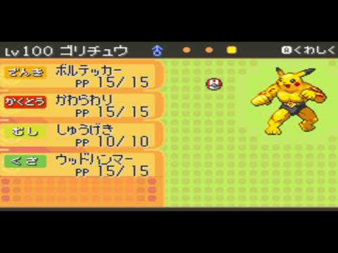 ポケットモンスター ベガ 図鑑no 001 151 Vidoemo Emotional Video Unity