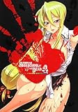 学園黙示録　ＨＩＧＨＳＣＨＯＯＬ　ＯＦ　ＴＨＥ　ＤＥＡＤ　ＦＵＬＬ　ＣＯＬＯＲ　ＥＤＩＴＩＯＮ　４