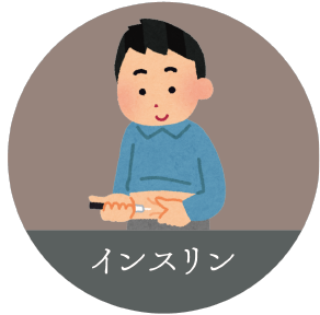 Service 木の香