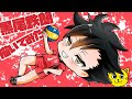 √100以上 かわいい ミニキャラ ハイキュー 黒尾 イラスト 237097