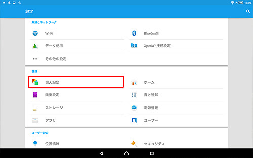 イメージ